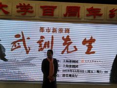 -北京大学百年讲堂