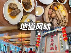 -双流老妈兔头(总店)