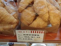 -红宝石·鲜奶小方·海派西点房(南丹店)