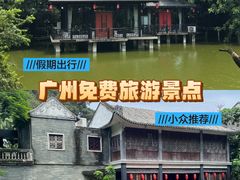 -荔湾湖公园