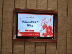 -武汉汉口喜来登大酒店·宴会厅