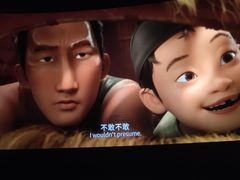 -万达影城(西铁营万达广场IMAX店)
