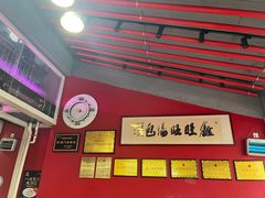 -鑫旺旺汤包(总店)