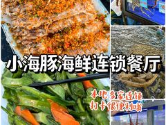-椰梦长廊
