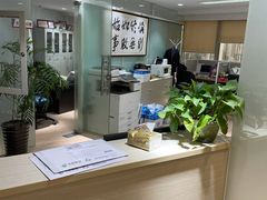 -上海政博律师事务所