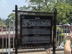 -友谊关景区