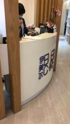 点击看大图 -天津伊美尔医疗整形美容专科医院