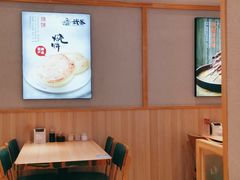 -武圣羊汤·西北面(朝阳门店)
