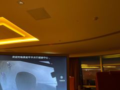 -真爱年华水疗健康运动中心(朱雀大街店)