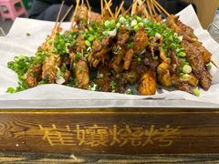 -崔孃烧烤