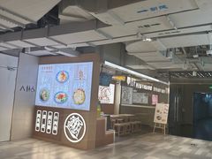 -智创TOP产城综合体-A区