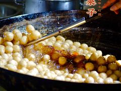 -邓记新一代糖油果子(四川煤管局供销公司职工宿舍店)