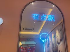 -小杨生煎(周浦万达店)