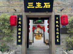 -四道菜·福建菜馆(莆田万达店)