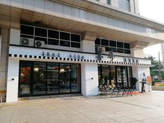 门面-喜粤糖朝餐厅(三八广场店)