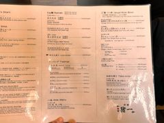 -面屋 猪一