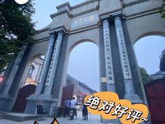 -华声天桥民俗文化园