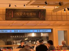 -陕拾叁-西安糕点(大雁塔店)
