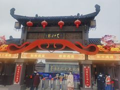 -董永七仙女文化园