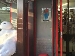 门面-炒豆合作社(东四总店)