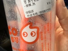 -CoCo都可(嘉兴学院店)