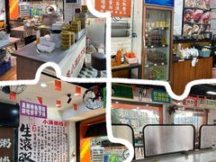 -吴一川牛腩粉(西村店)