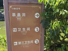-陶祖圣境风景区