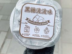-喜茶(北京三里屯太古里店)