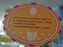 -菁幼月子会所(儿童医院店)