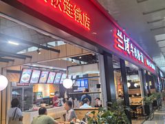 -石家庄站