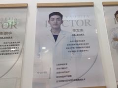 -雅德嘉口腔(时雨园店)