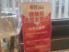 -丰茂烤串(卫星广场店)