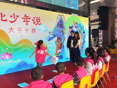 -英孚教育青少儿(徐汇徐家汇中心)