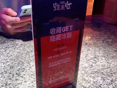 -蛙来哒(白云万达店)