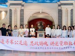 -张謇纪念馆