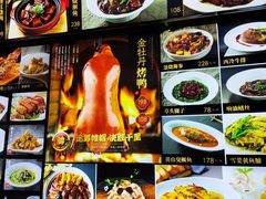 -金牡丹大酒楼(宝林路店)