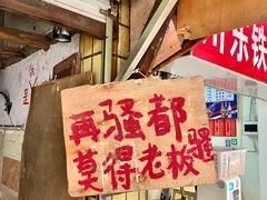 -乡当俏老火锅