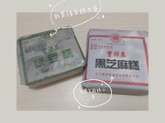 -曹祥泰(解放路店)