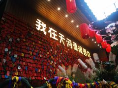 -天河潭旅游度假区