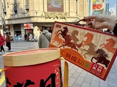 -沈大成(南京东路店)