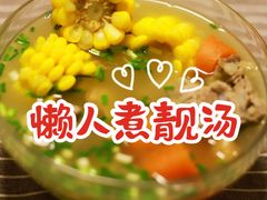 -盒马鲜生(杭州运河上街店)