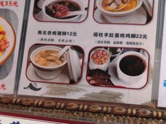 -南苑风味过桥米线(革新路店)