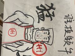 -海底捞火锅(万象城店)