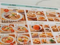 -苏晓玥·江南小吃(深圳北站店)