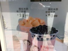 -沪上阿姨鲜果茶(华新大街店)