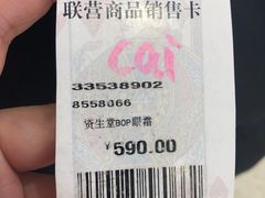 -王府井百货(总府店)