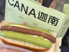 -迦南(杭州东站万象汇店)