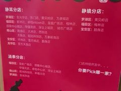 -涟LIAN·泰式按摩·MASSAGE·SPA(深业上城店)