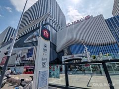 -万达广场(南京江宁店)