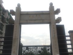 -广州神农草堂中医药博物馆